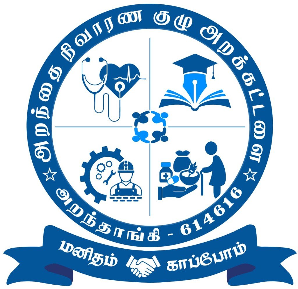 அறந்தை நிவாரண குழு அறக்கட்டளை